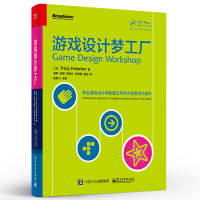 游戲設計夢工廠 富勒頓《游戲設計夢工廠》與中華書局、醉染正版服務的聯動