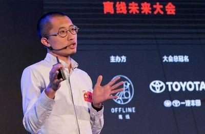 OFFLINE2015 未來是什么形狀？——互聯網游戲服務的演變與展望
