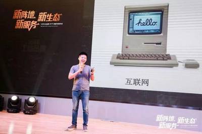 全球工業(yè)巨頭1688開啟C2M之旅 鏈接工業(yè)品牌與百萬(wàn)銷售終端的互聯(lián)網(wǎng)服務(wù)新篇章