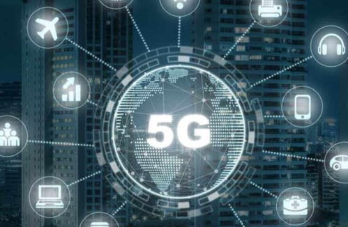 5G 構筑數字經濟基石，驅動互聯網服務新未來